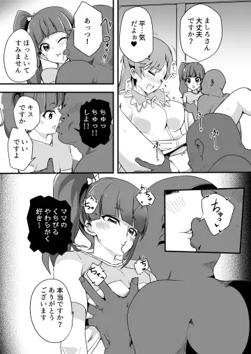 [Oda] Hirogaru Love Hotel Fhentai - Page 4