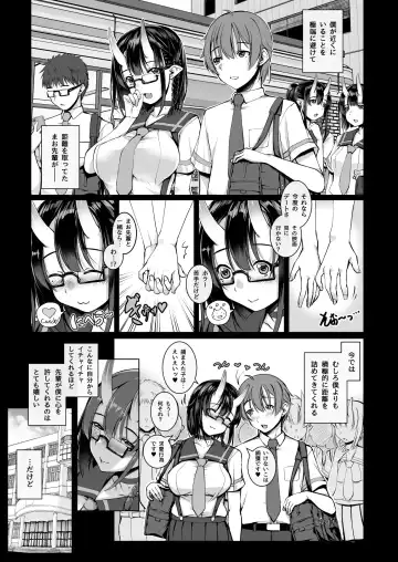 [Ennorei] Ikenai oni (ko) demo suki de ite kuremasu ka? 2. 0 Fhentai - Page 14