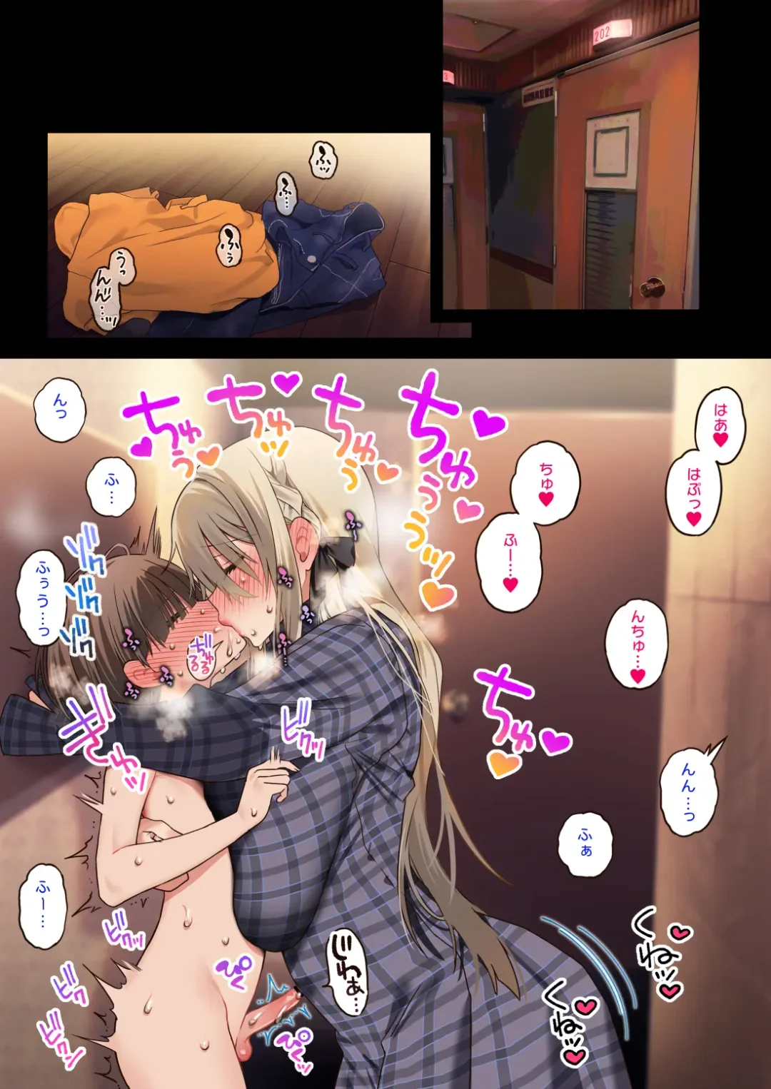 [Poruno Ibuki] Boku no koto ga suki sugiru toshiue in kya onee-san no sei shori seikatsu ● REC Fhentai - Page 43