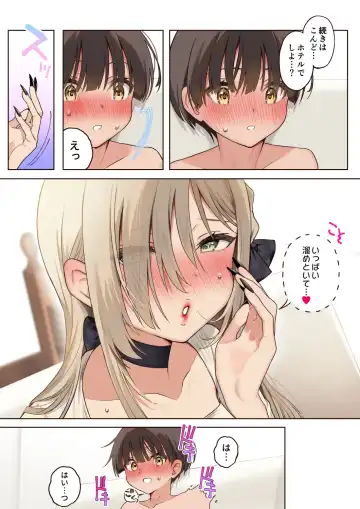 [Poruno Ibuki] Boku no koto ga suki sugiru toshiue in kya onee-san no sei shori seikatsu ● REC Fhentai - Page 41