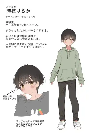 [Poruno Ibuki] Boku no koto ga suki sugiru toshiue in kya onee-san no sei shori seikatsu ● REC Fhentai - Page 85