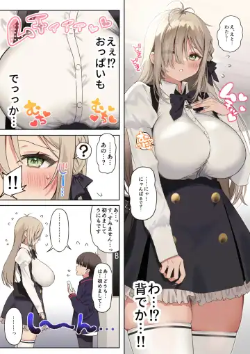 [Poruno Ibuki] Boku no koto ga suki sugiru toshiue in kya onee-san no sei shori seikatsu ● REC Fhentai - Page 9