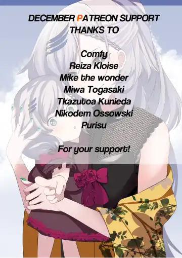 [Sifarid] A NEET WHO WON THE CHANCE TO HAVE A SPICY NIGHT WITH REINE Fhentai - Page 20