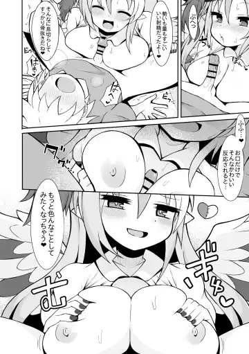 [Sabuustar] Ghostrick no Datenshi no Manga Futatsume Fhentai - Page 7