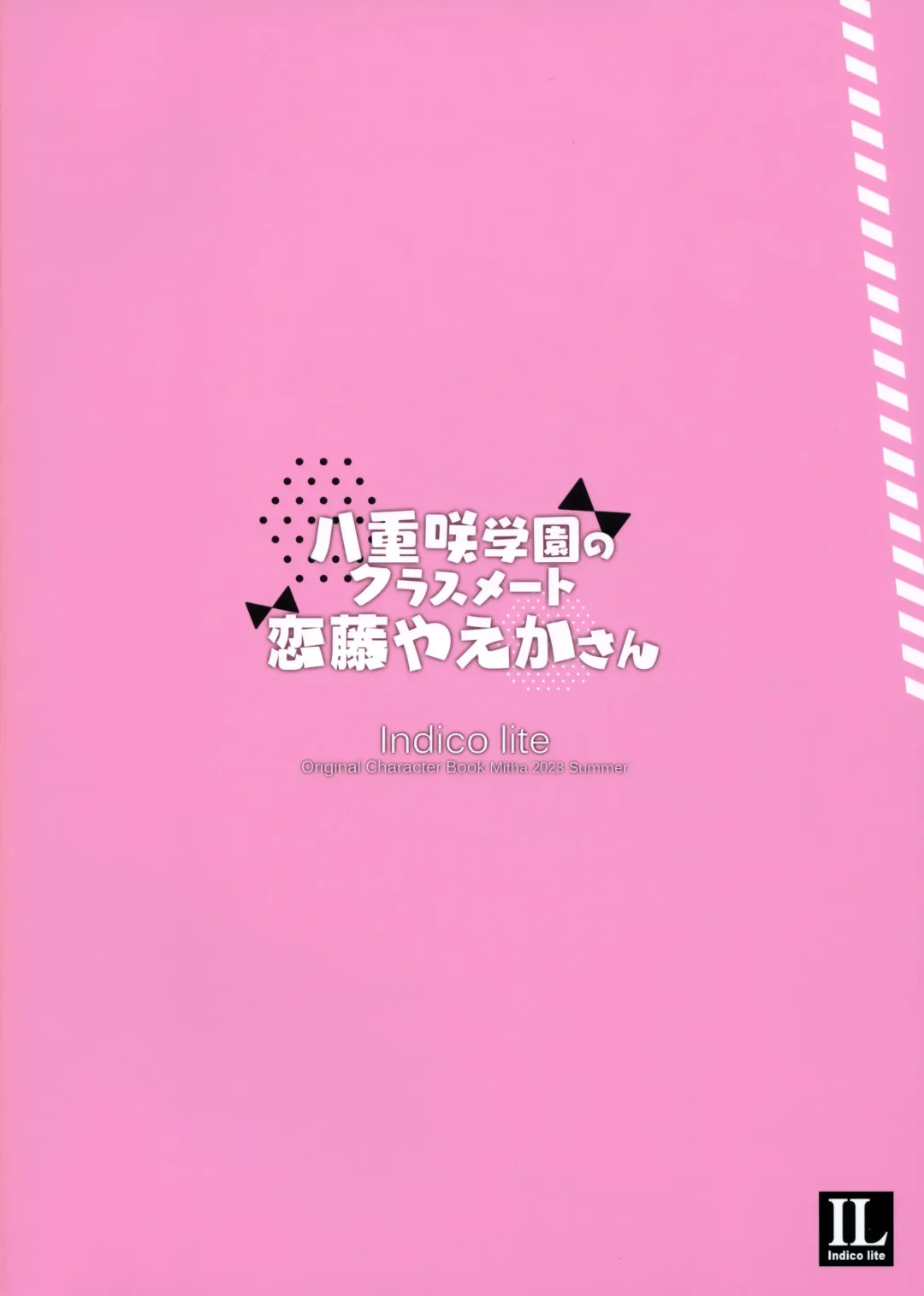 [Mitha] Yaezaki Gakuen no Classmate Koifuji Yaeka-san Fhentai - Page 26