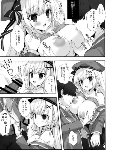 [Mitha] Yaezaki Gakuen no Classmate Koifuji Yaeka-san Fhentai - Page 14