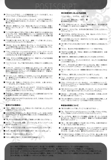 [Mitha] Yaezaki Gakuen no Classmate Koifuji Yaeka-san Fhentai - Page 24