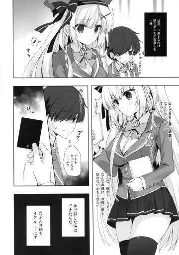 [Mitha] Yaezaki Gakuen no Classmate Koifuji Yaeka-san Fhentai - Page 9