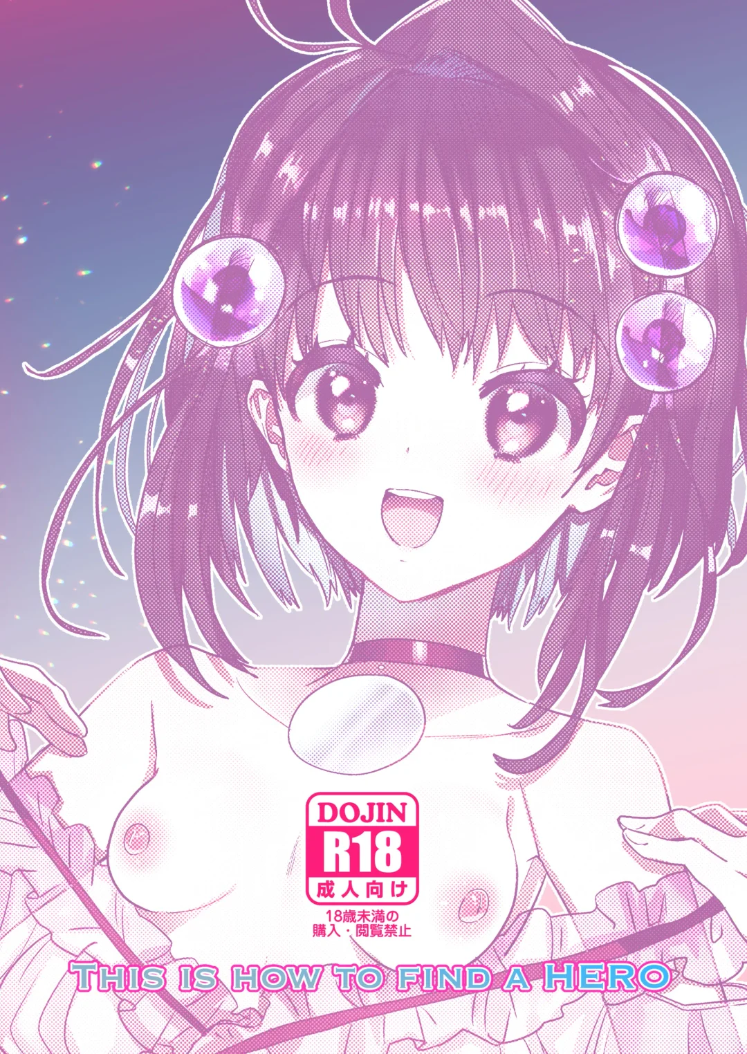 [Aono Keita] Eiyuu wa kou sagase Fhentai - Page 24