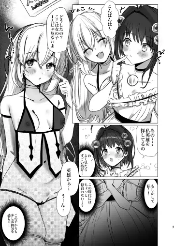 [Aono Keita] Eiyuu wa kou sagase Fhentai - Page 5