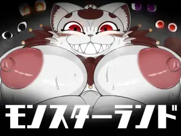 Read [Bugge Man] Monster Land - Fhentai