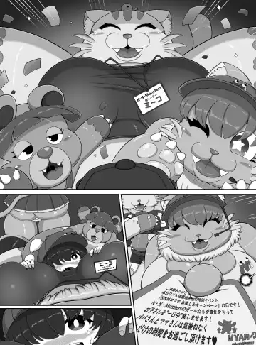 [Bugge Man] Monster Land Fhentai - Page 26