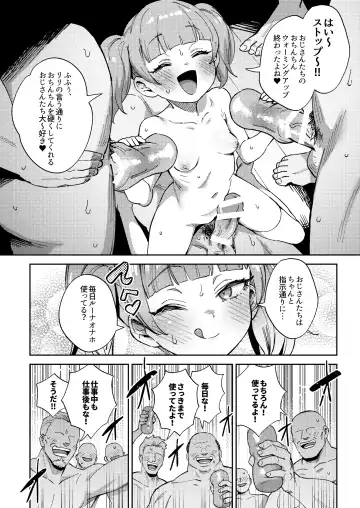 [Ter] Onaho Uri No Shoujo Fhentai - Page 21