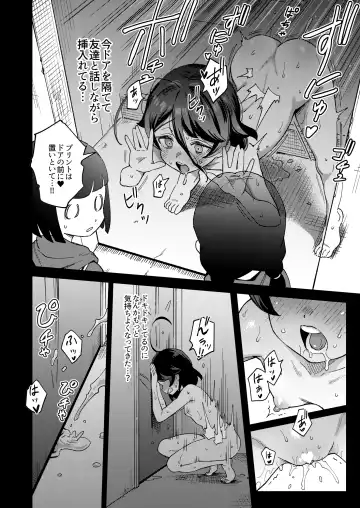 [Ter] Onaho Uri No Shoujo Fhentai - Page 39