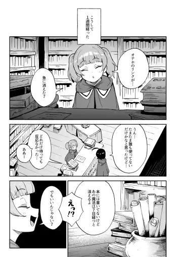 [Ter] Onaho Uri No Shoujo Fhentai - Page 42