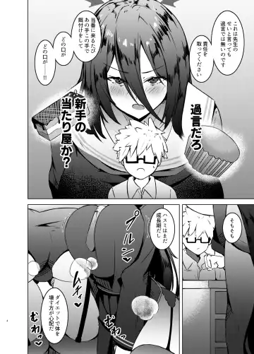 [Alpha Beta] Ippai Taberu Kimi ga Suki!! Fhentai - Page 4