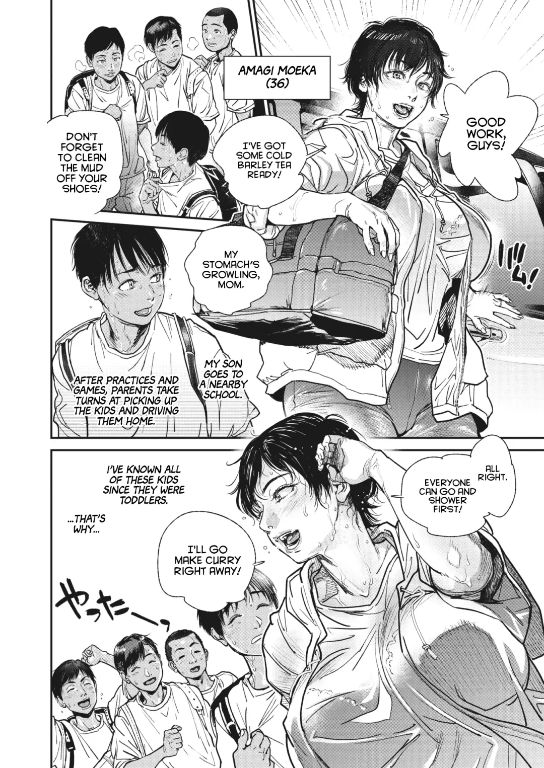 [Kishizuka Kenji] Natsu Hanjuku Fhentai - Page 2