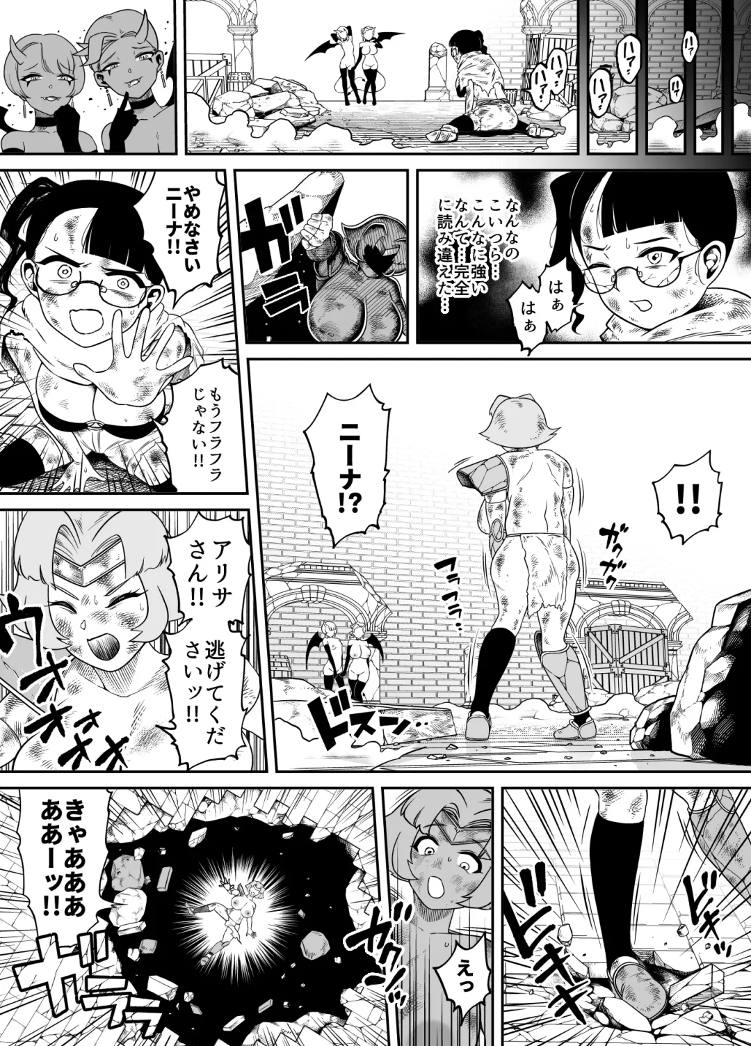 [Youkai Kubinashi] Kaiben Manyuutan Unmorasu IV Fhentai - Page 25