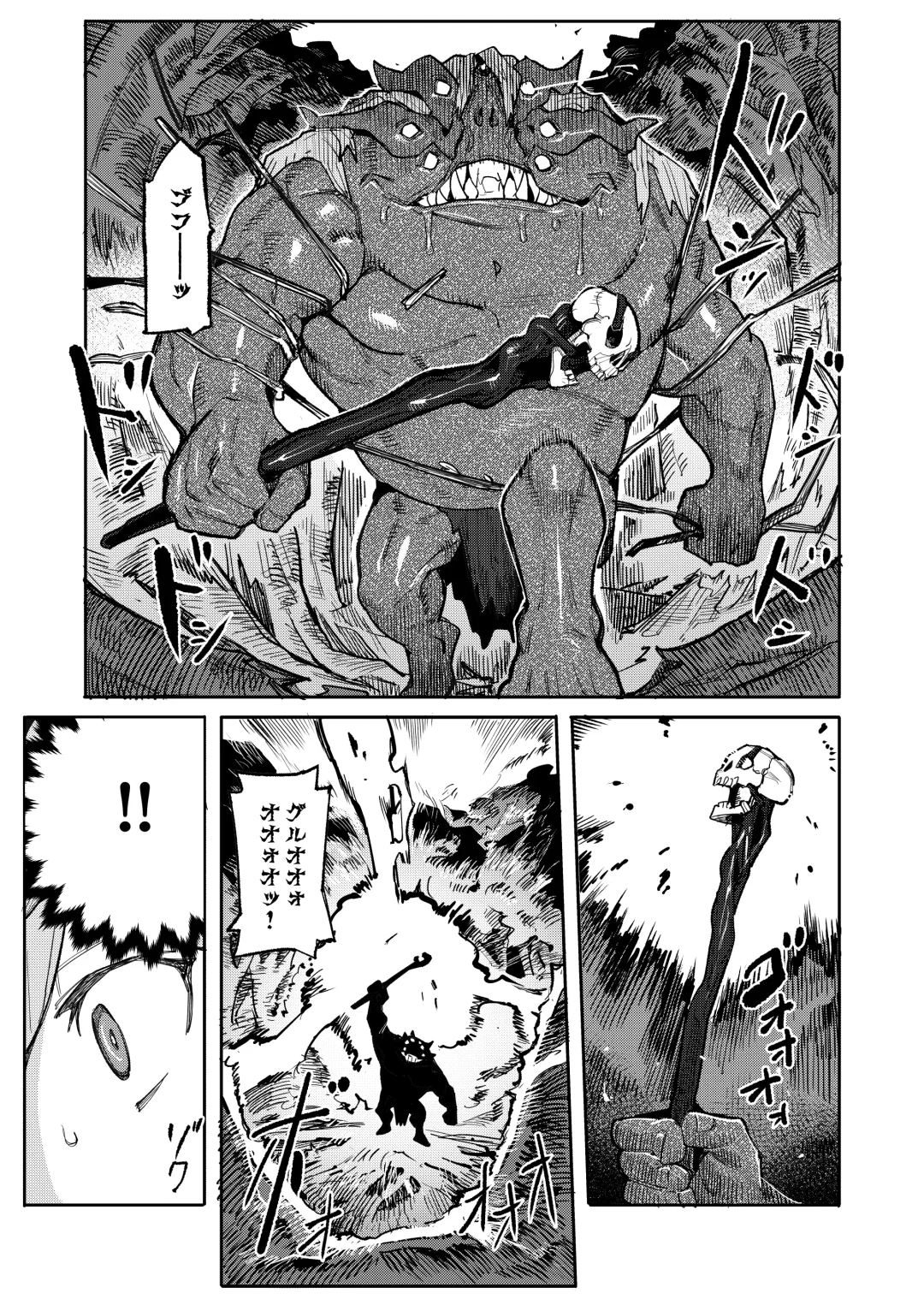 [Henrybird - Yanagihara Mitsuki] Seirei Rougoku Nyehiru ~Choukyou Zumi no Osanai Shikyuu ni Kizamareru Koufuku Bunsho~ Fhentai - Page 11