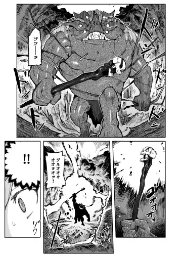 [Henrybird - Yanagihara Mitsuki] Seirei Rougoku Nyehiru ~Choukyou Zumi no Osanai Shikyuu ni Kizamareru Koufuku Bunsho~ Fhentai - Page 11