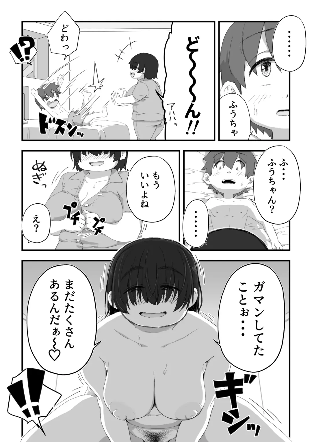 [Camekirin] Boku wa Manken Senzoku Nude Model 3 Mizugi SEX Hen Fhentai - Page 83