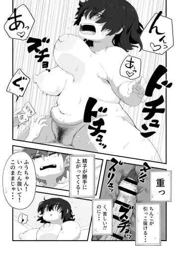 [Camekirin] Boku wa Manken Senzoku Nude Model 3 Mizugi SEX Hen Fhentai - Page 85