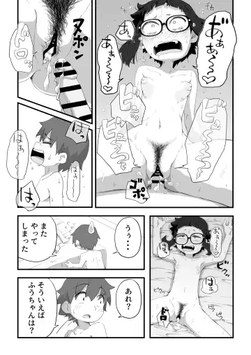 [Camekirin] Boku wa Manken Senzoku Nude Model 3 Mizugi SEX Hen Fhentai - Page 94