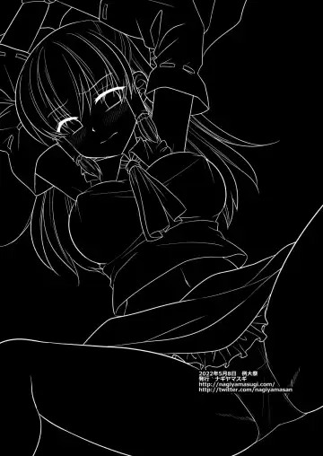 [Nagiyama] Touhou Ryoujoku 50 Reimu Fhentai - Page 23
