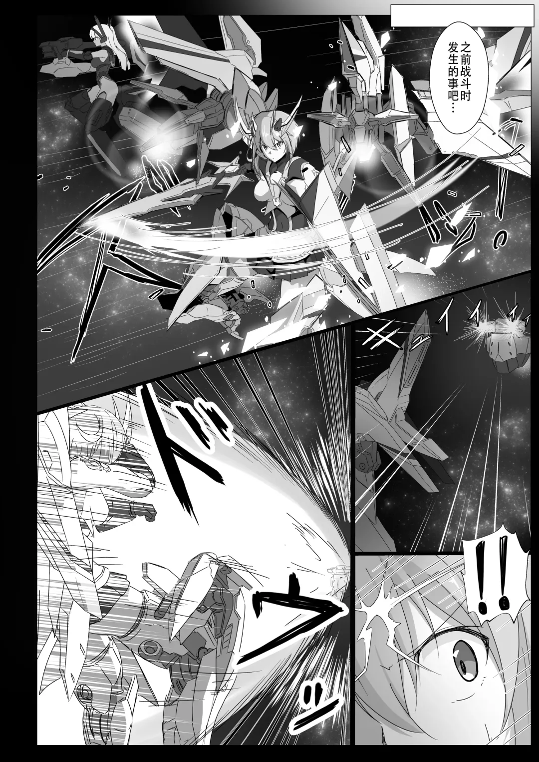 [Tetsu] Yasuri-chan... Nanka Haechattassu... | 安里桑・・・好像有什么长出来了・・・ Fhentai - Page 5