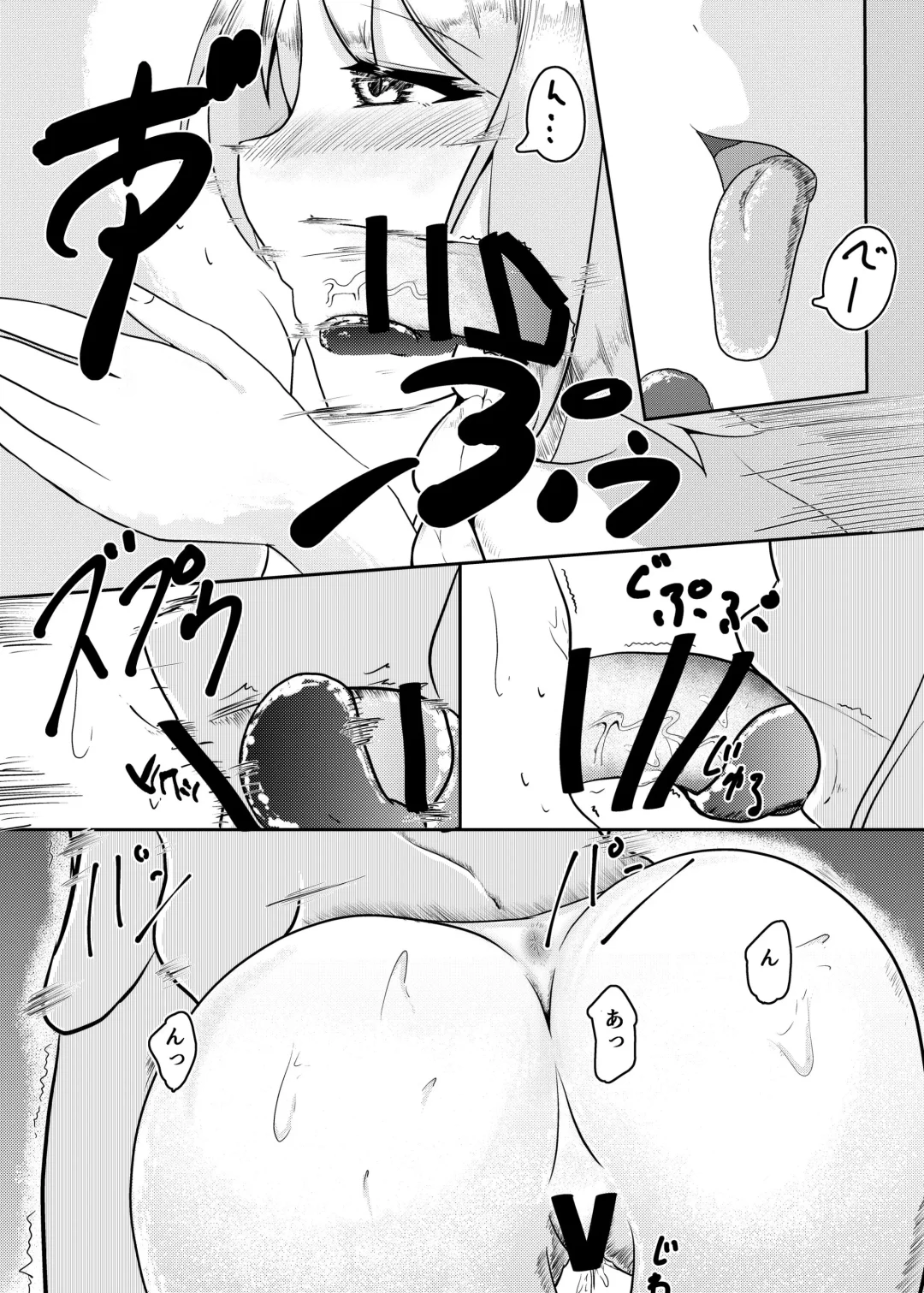 Touhou Jiki Ero Goudou Fhentai - Page 25