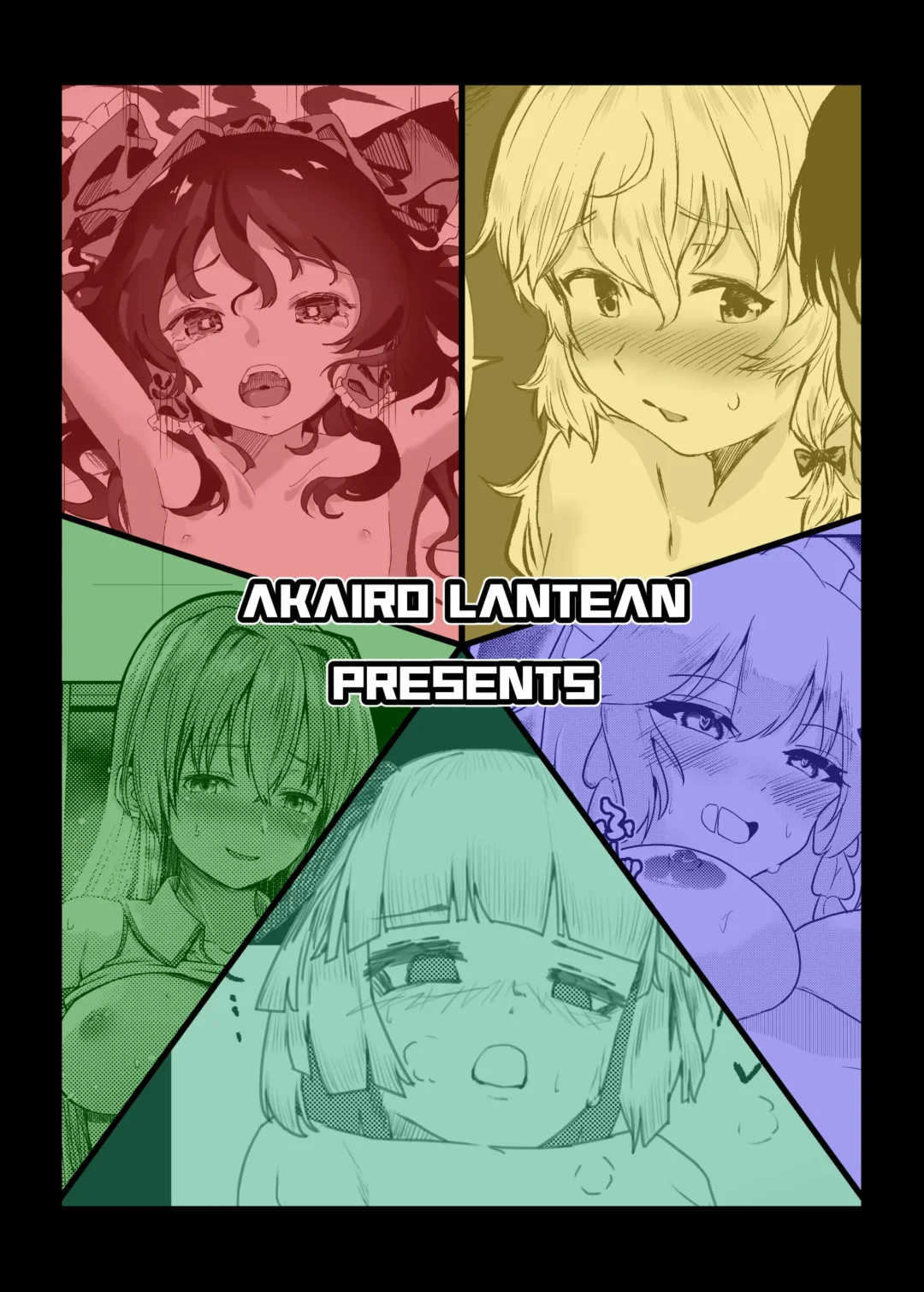 Touhou Jiki Ero Goudou Fhentai - Page 51