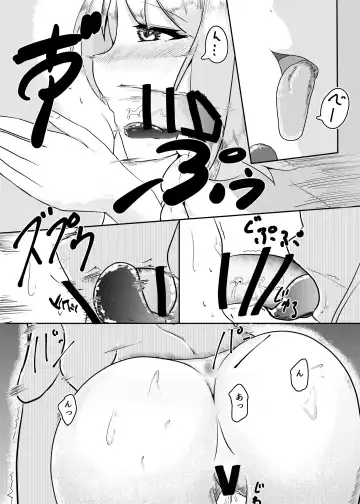 Touhou Jiki Ero Goudou Fhentai - Page 25