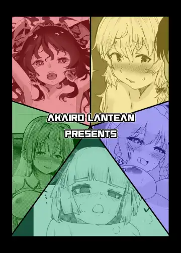 Touhou Jiki Ero Goudou Fhentai - Page 51