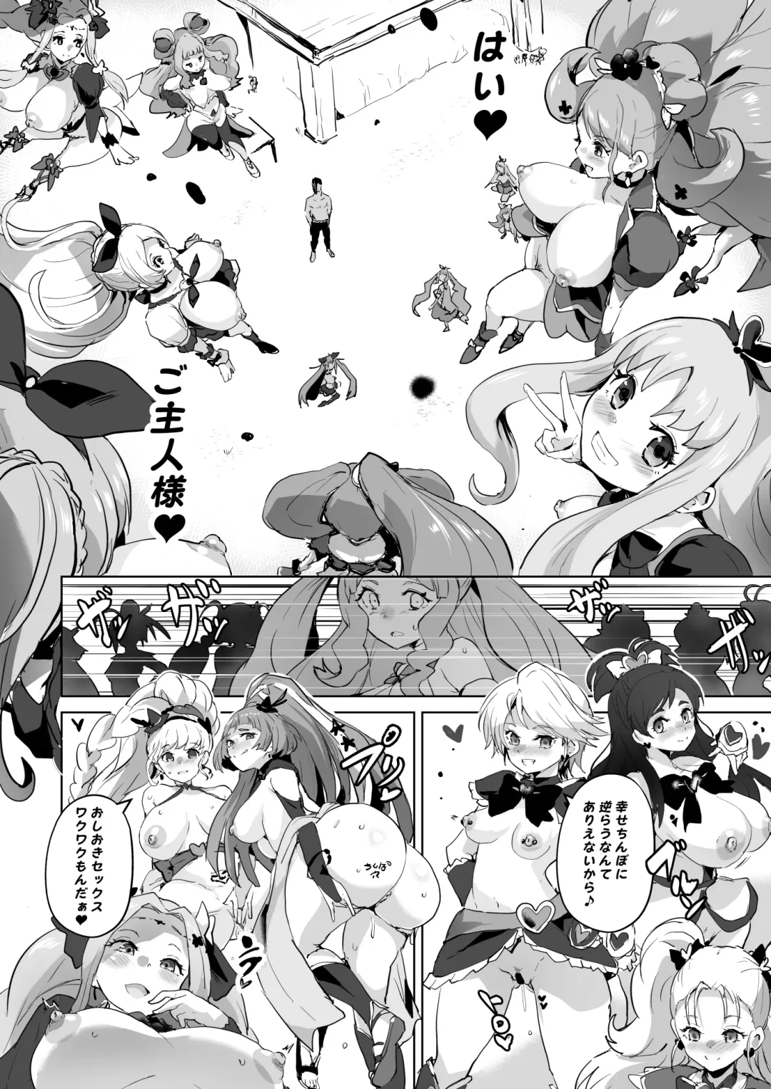 [Sanatuki] Hirogaru Dosukebe Butacure S Fhentai - Page 48