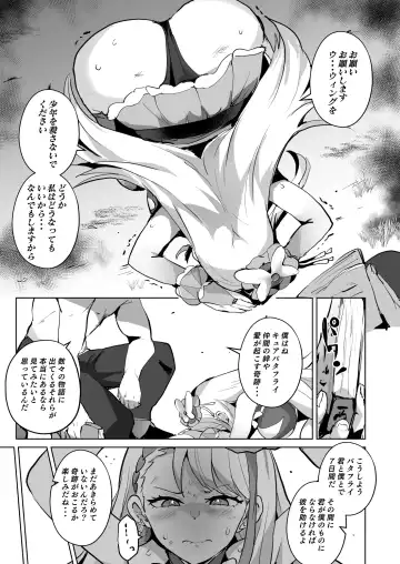 [Sanatuki] Hirogaru Dosukebe Butacure S Fhentai - Page 27