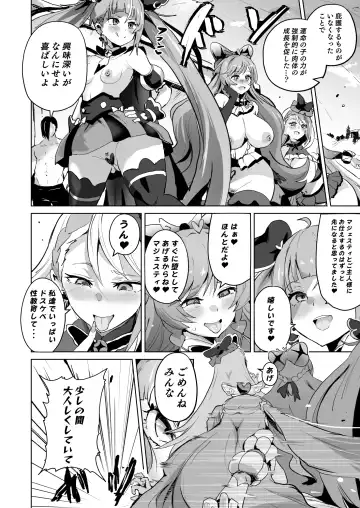 [Sanatuki] Hirogaru Dosukebe Butacure S Fhentai - Page 46