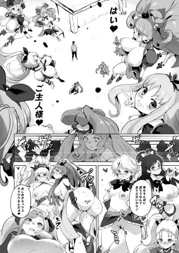 [Sanatuki] Hirogaru Dosukebe Butacure S Fhentai - Page 48