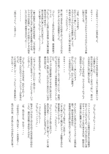 [Sanatuki] Hirogaru Dosukebe Butacure S Fhentai - Page 61