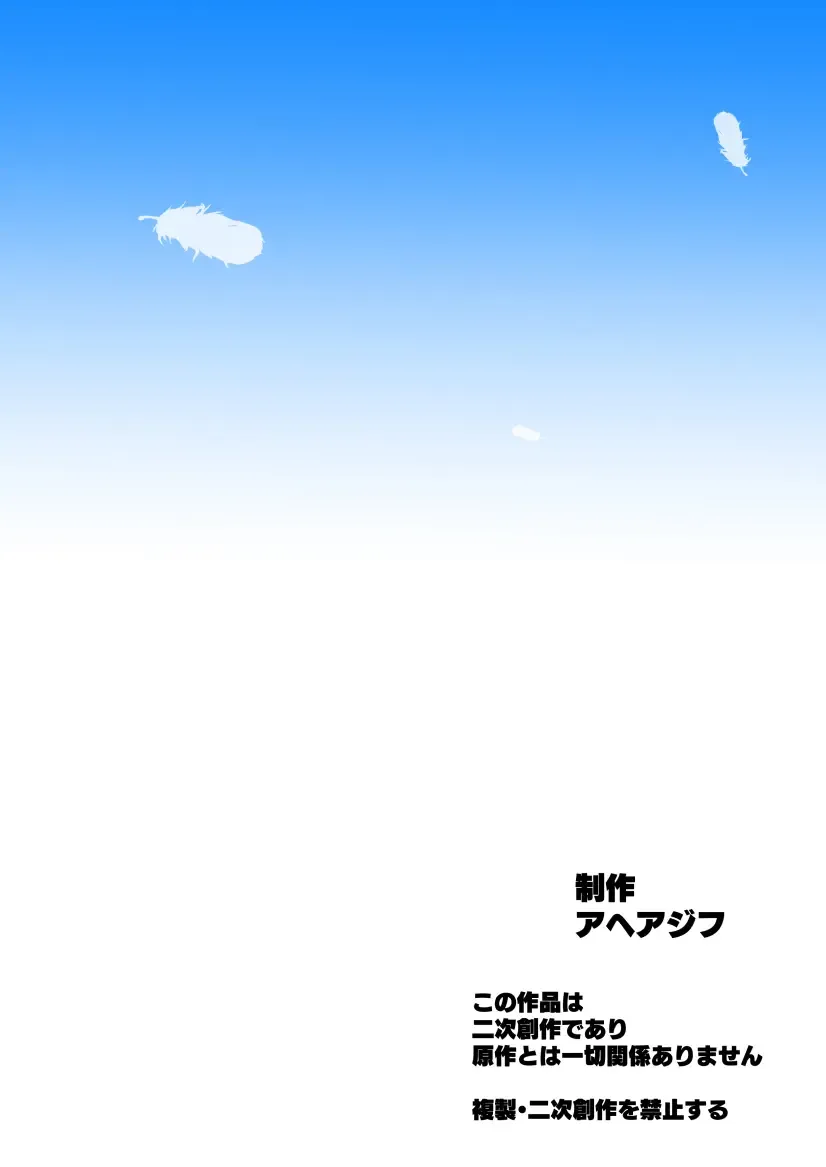 [Sanatuki] Hirogaru Dosukebe Butacure S | Spreading Lewdness Butacure S Fhentai - Page 58