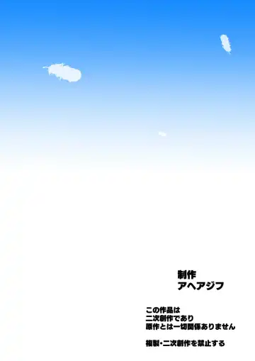 [Sanatuki] Hirogaru Dosukebe Butacure S | Spreading Lewdness Butacure S Fhentai - Page 58