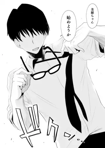 [Haitoku Sensei] Netorare Shimai ~Ane no Danna to Honki Sex~ Fhentai - Page 15