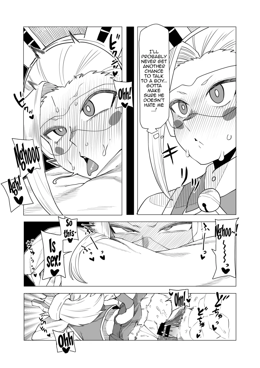 [Oekaki Kaki] Teisou Gyakuten Butsu Pixie-Bob no Baai | Inverted Morality Hero Academia ~ Pixie Bob's Case ~ Fhentai - Page 4