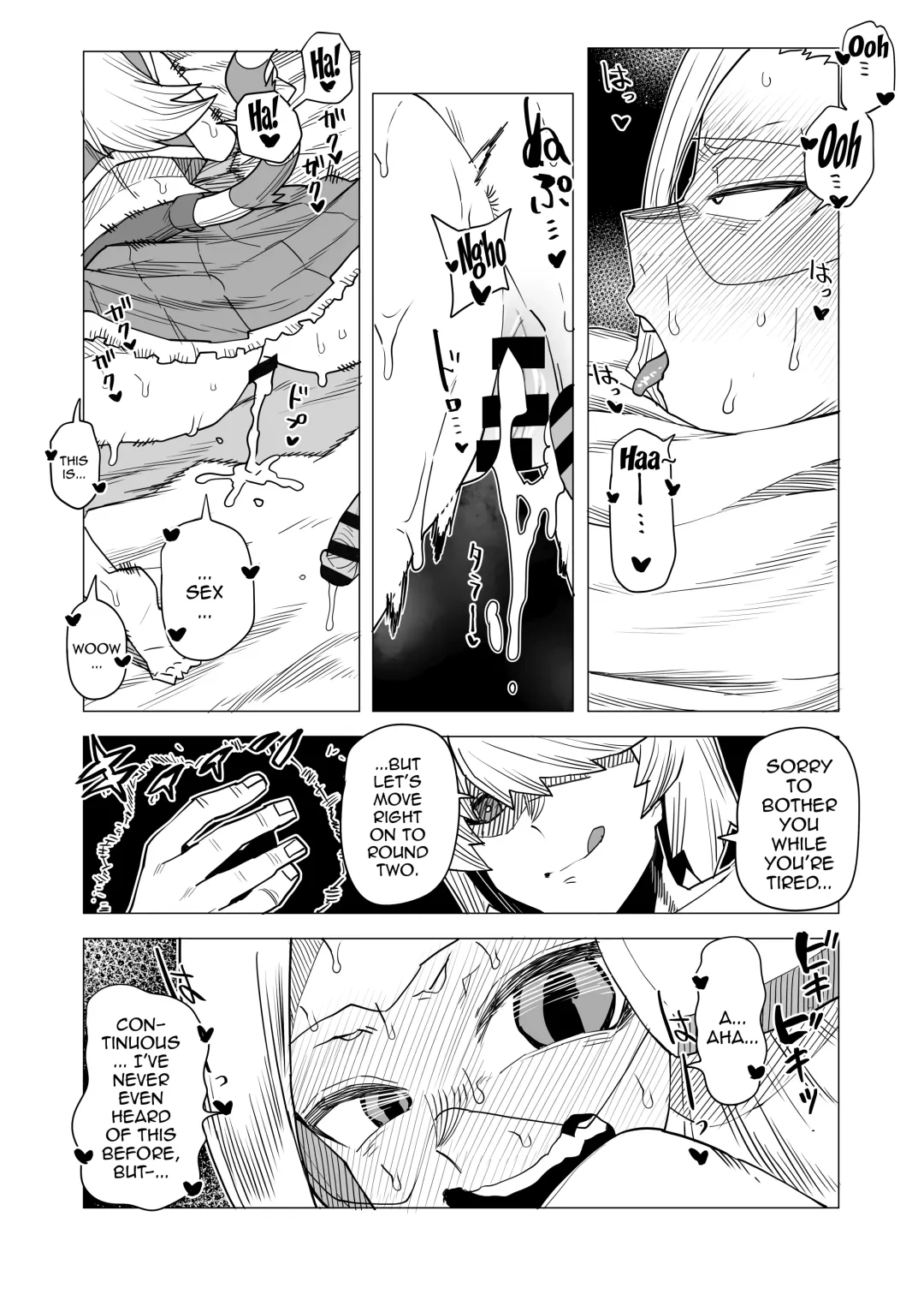 [Oekaki Kaki] Teisou Gyakuten Butsu Pixie-Bob no Baai | Inverted Morality Hero Academia ~ Pixie Bob's Case ~ Fhentai - Page 8