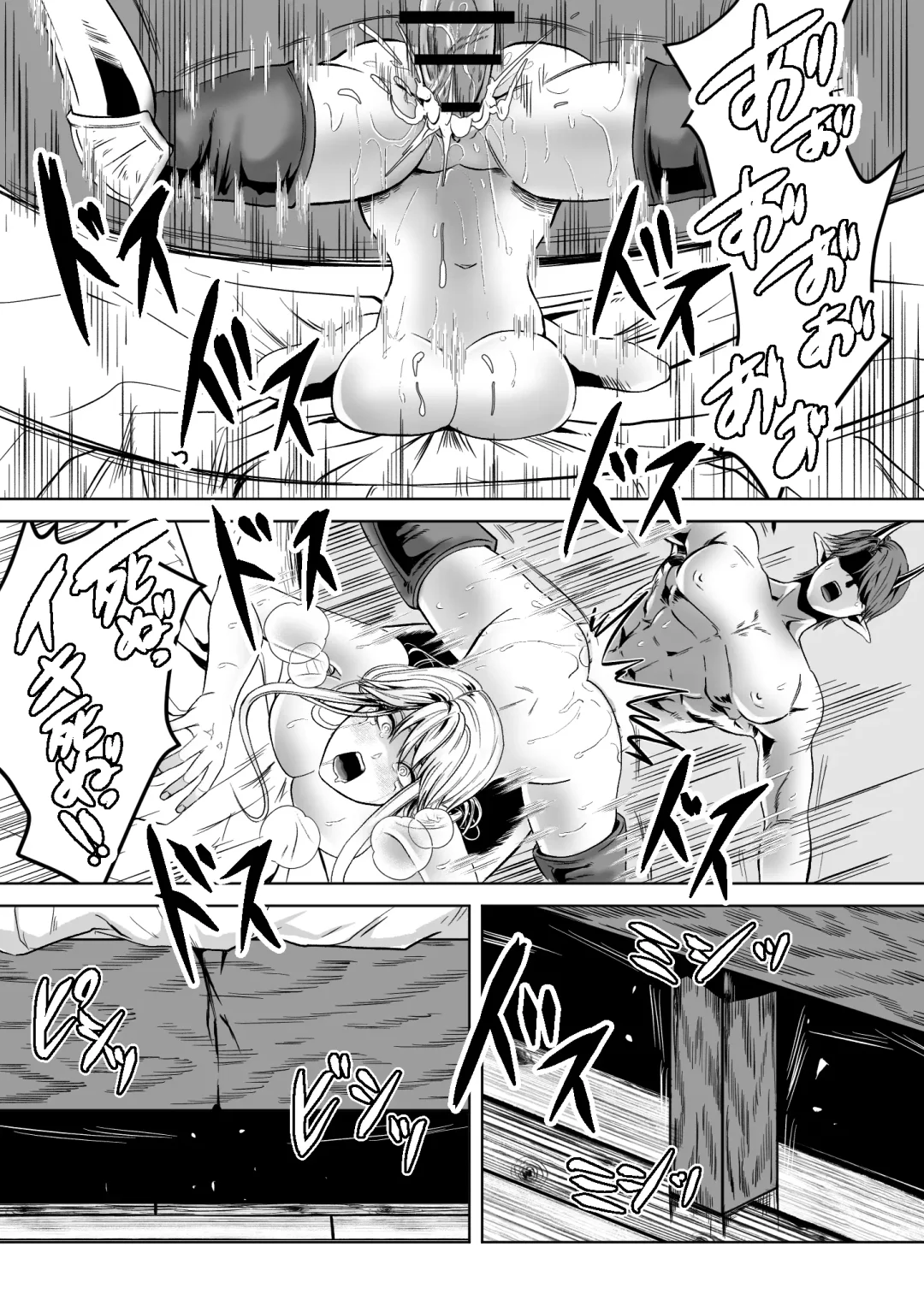 Bed to Onna Kenshi  o  Kowasu Kyuai Fhentai - Page 63