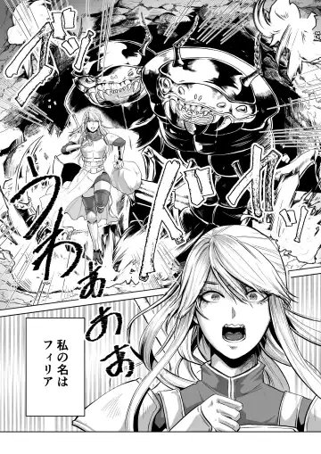 Bed to Onna Kenshi  o  Kowasu Kyuai Fhentai - Page 2