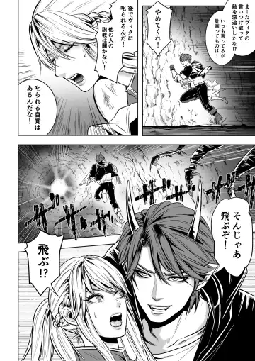 Bed to Onna Kenshi  o  Kowasu Kyuai Fhentai - Page 4