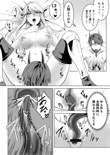 Bed to Onna Kenshi  o  Kowasu Kyuai Fhentai - Page 46