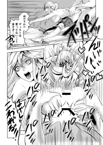 Bed to Onna Kenshi  o  Kowasu Kyuai Fhentai - Page 60