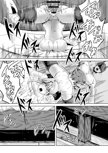 Bed to Onna Kenshi  o  Kowasu Kyuai Fhentai - Page 63