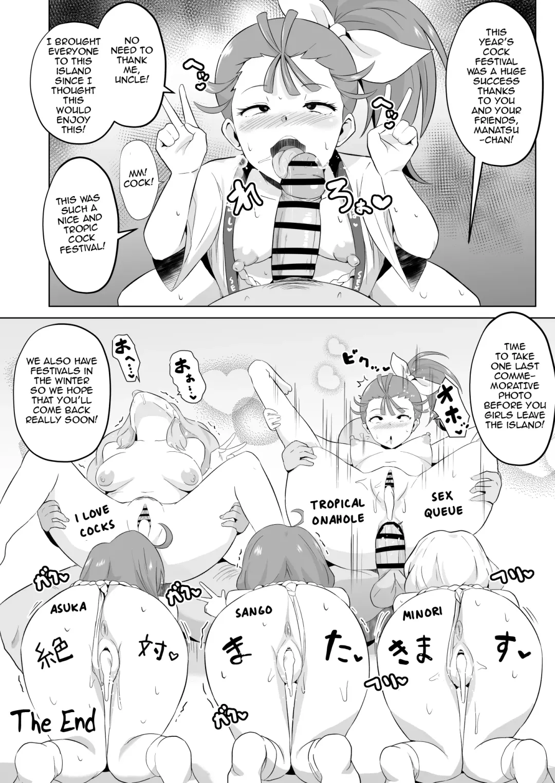 [Sanatuki] TroPre Manga | Tropic of Preparation Fhentai - Page 5
